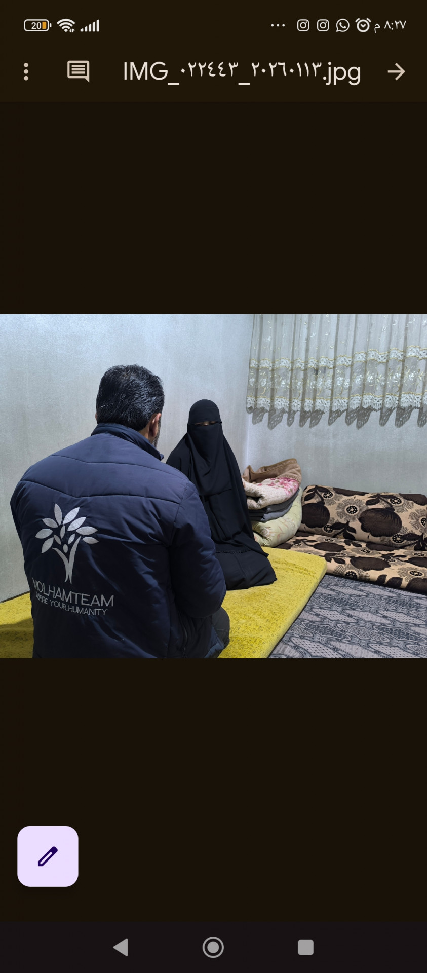 بعد الفقد والنزوح