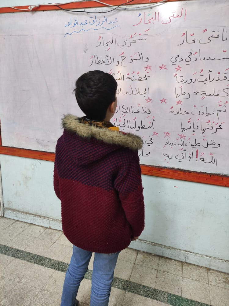 Samer is an orphan child who needs your support