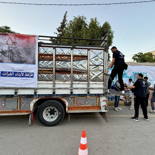 فزعة لأهل الفرات