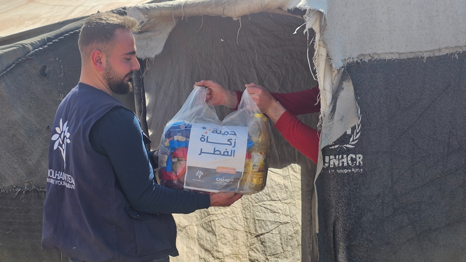 زكاة الفطر رمضان 2026