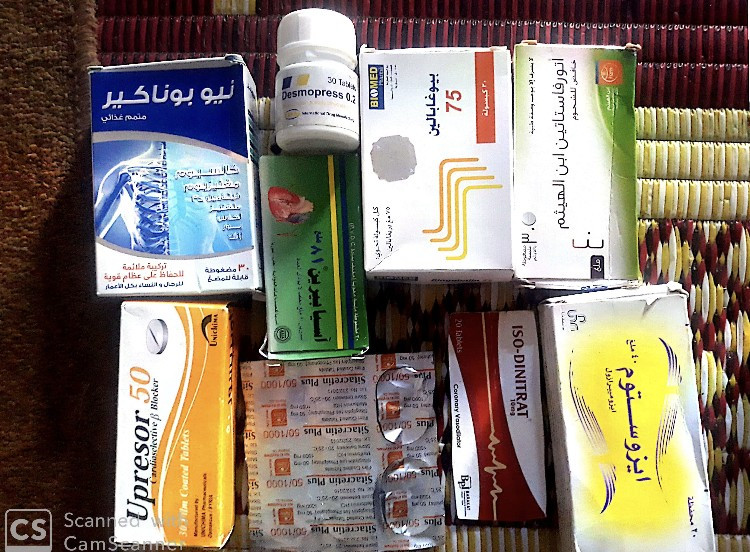 مريضة قلب بحاجة أدوية
