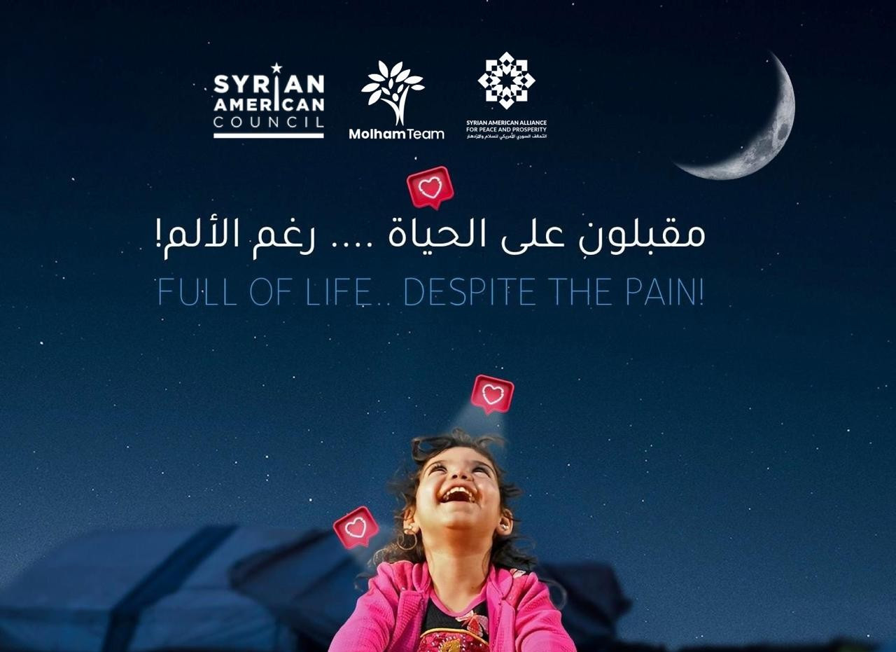 إفطار ملهم الخيري في كولومبوس