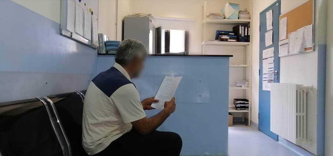 Hasan suffers bladder cancer and needs Cystoscopy