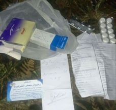 Surgery for a Syrian Patient