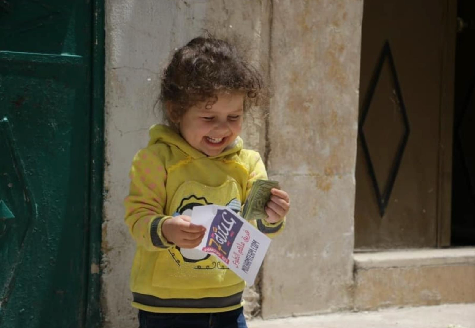 عيدية + كسوة عيد