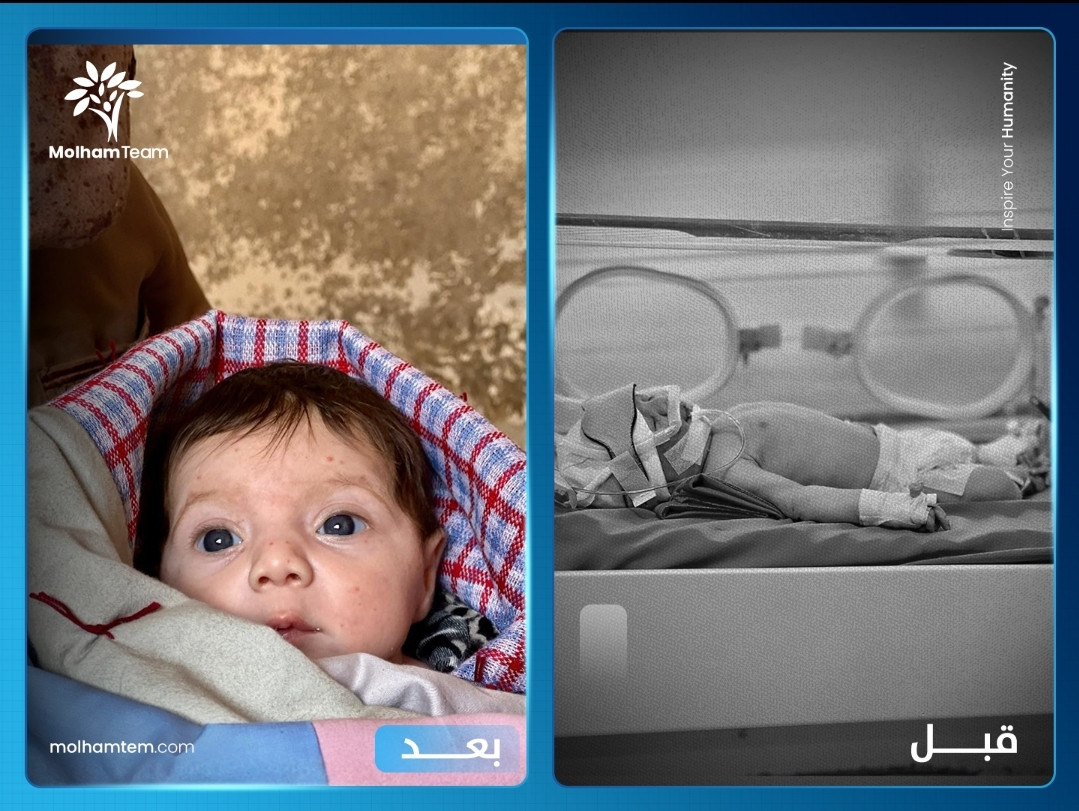 شكراً لكم، أنقذتم طفولة جورية