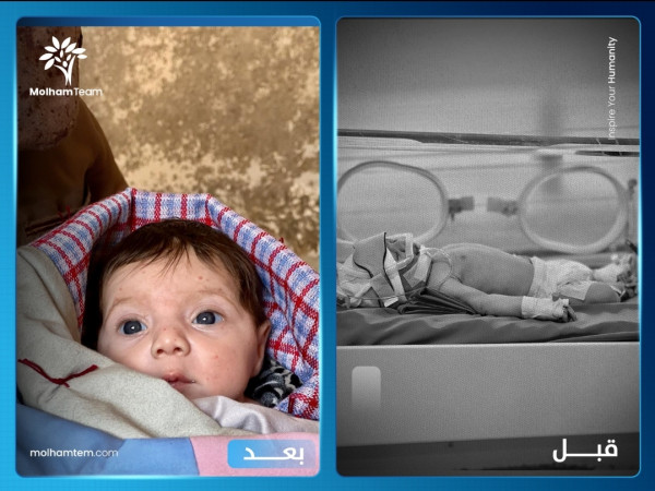 شكراً لكم، أنقذتم طفولة جورية