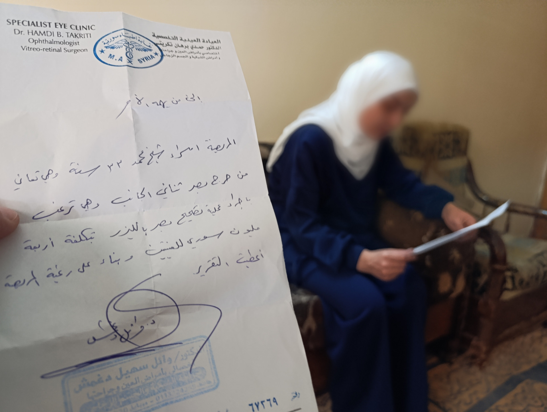 إسراء صحتها تدفع ثمن سنواتٍ قاسية