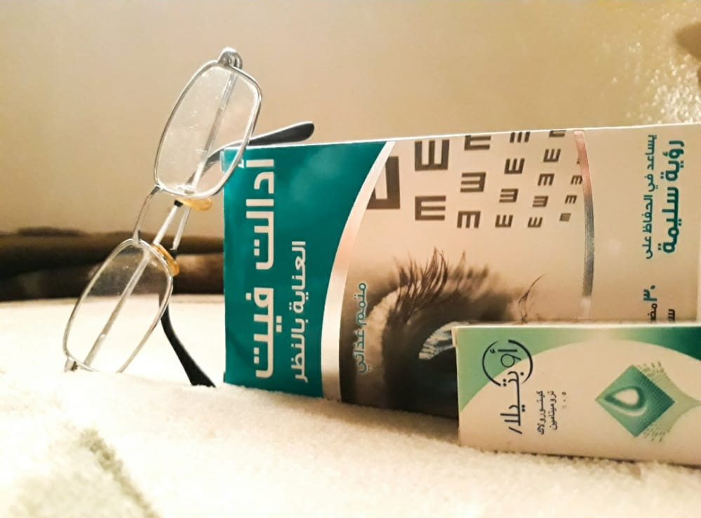 Mahmoud needs lens transplant