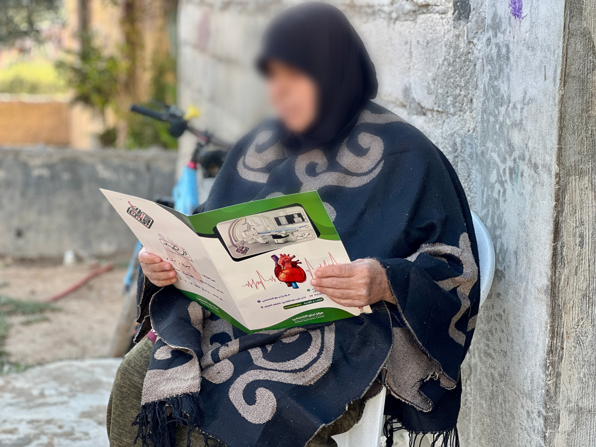 قلبٌ يوشك أن يتوقف