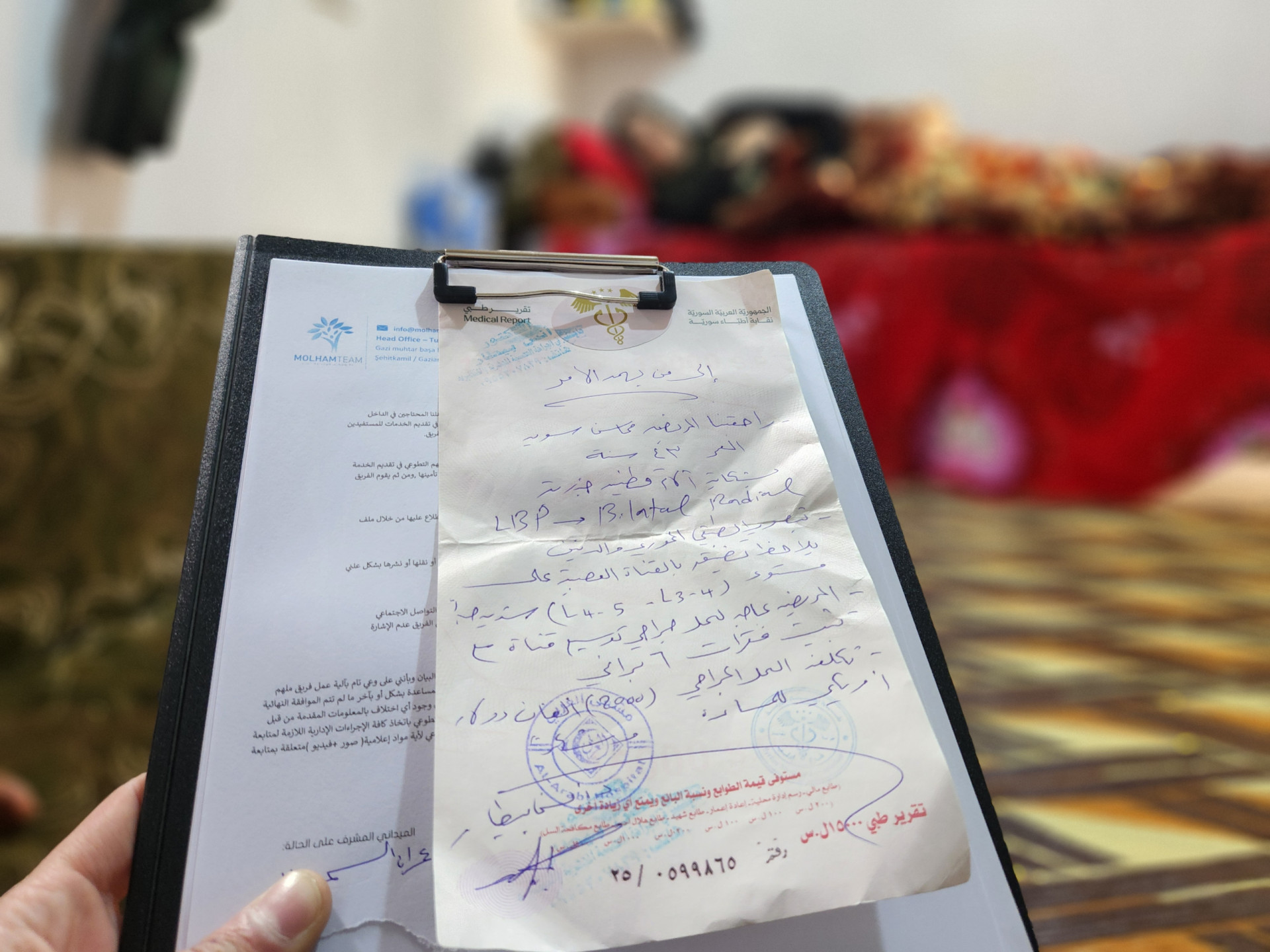 ألمٌ لا تهدؤه المسكنات
