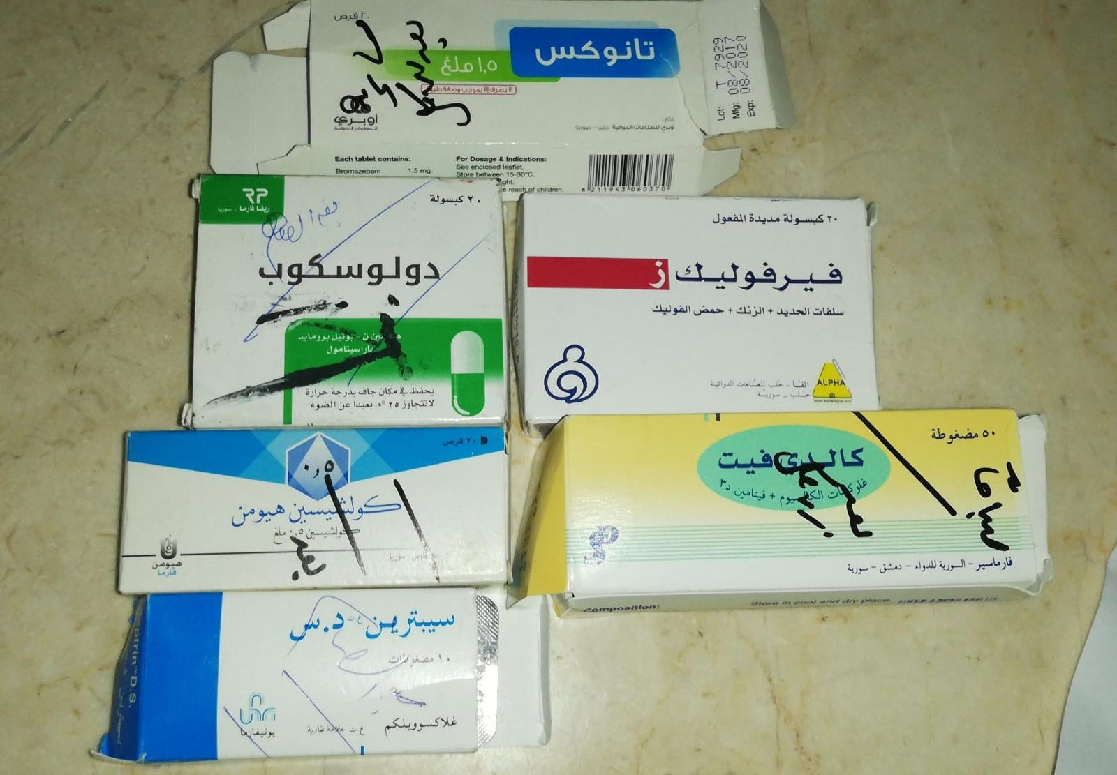 A girl has health problems and needs an urgent endoscopy.