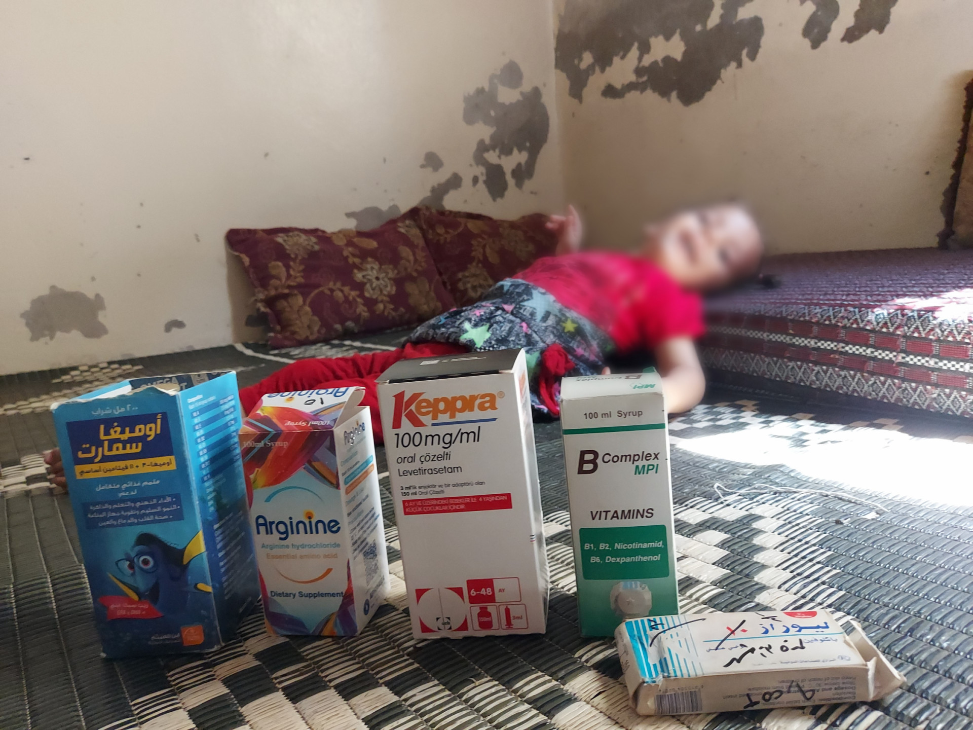 Reem is with cerebral atrophy needs help