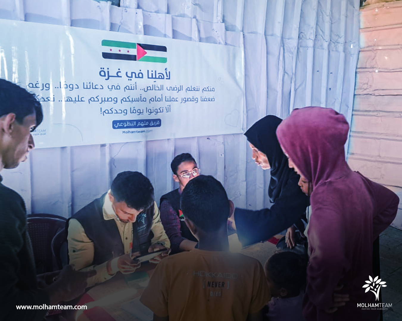 Support an orphan in Gaza