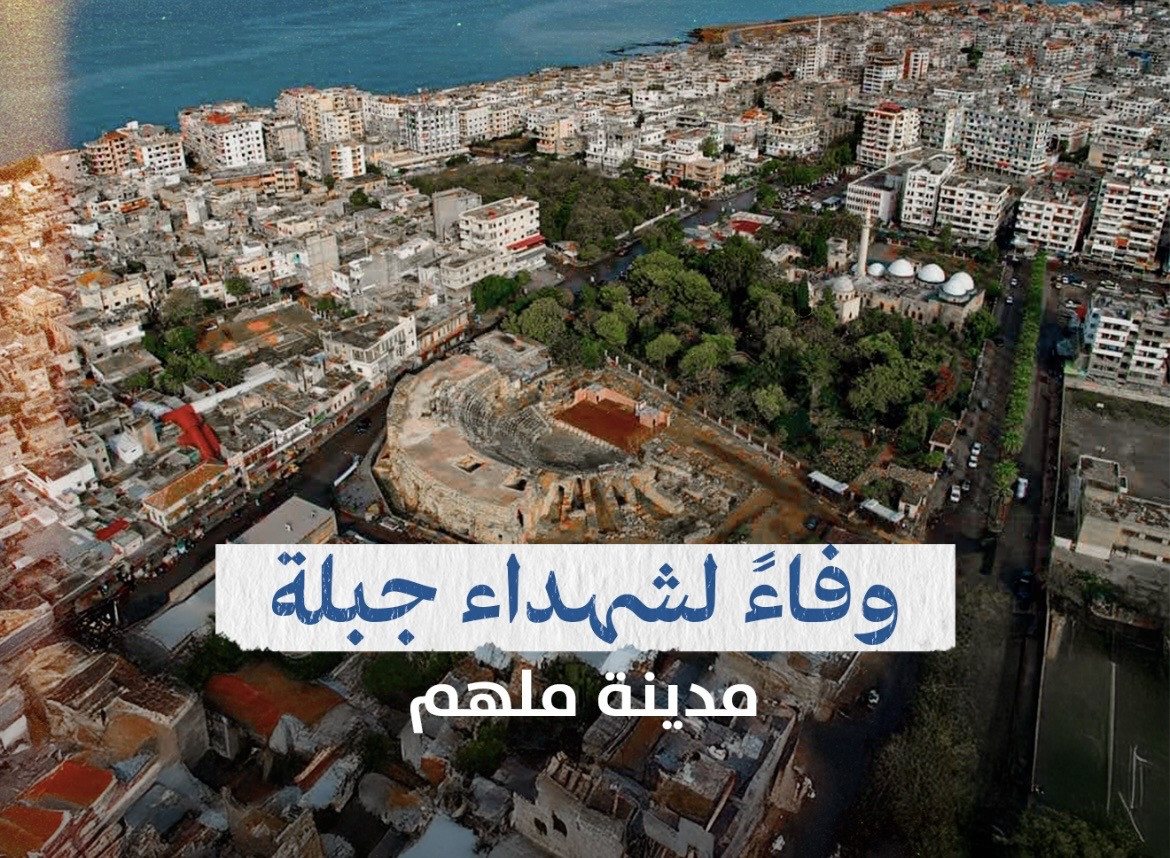 A medicine that helps Samar carry on