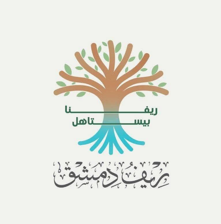 ريفنا بيستاهل !