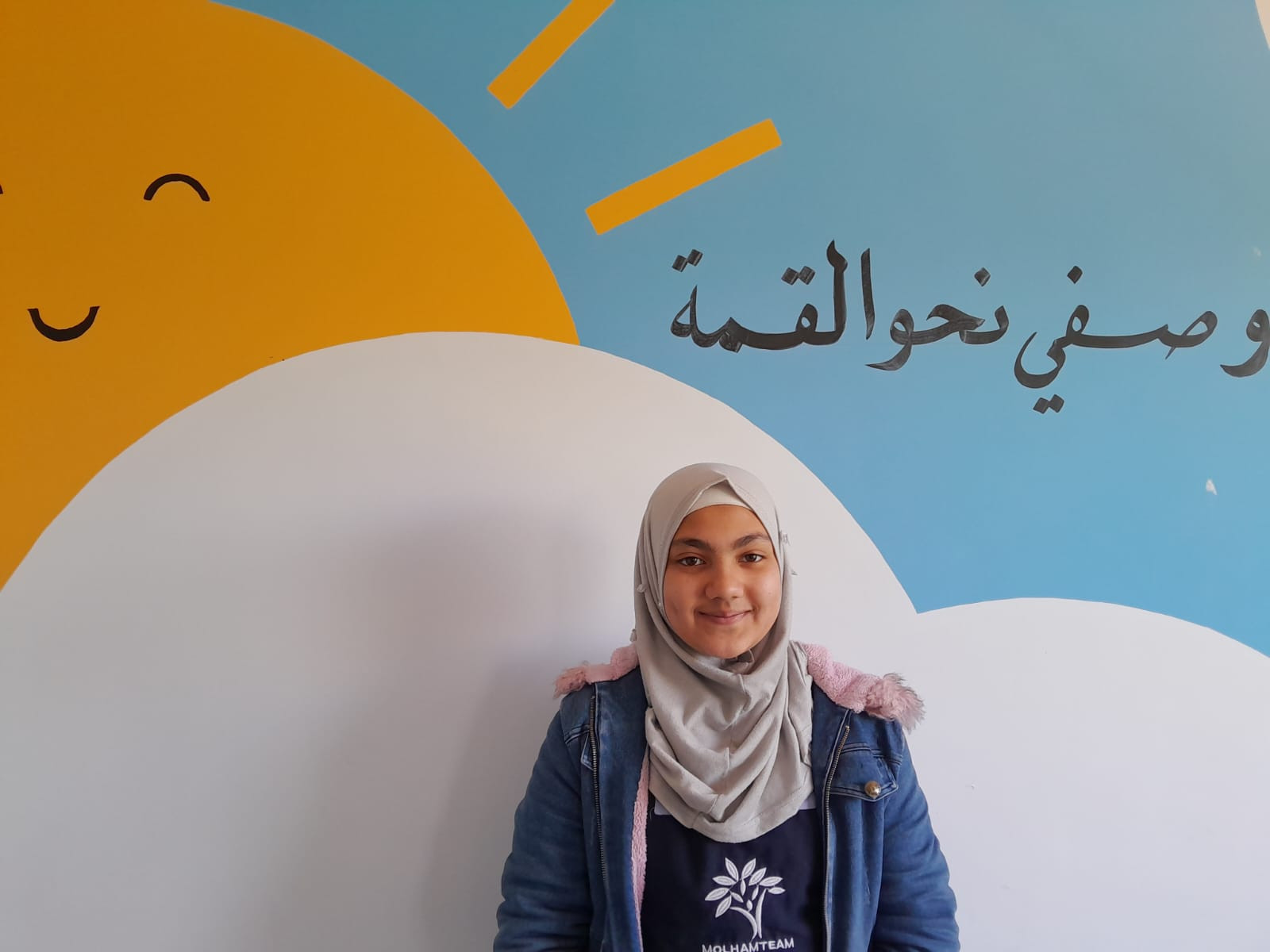 Sidra is an ophan who needs a sponsorship.