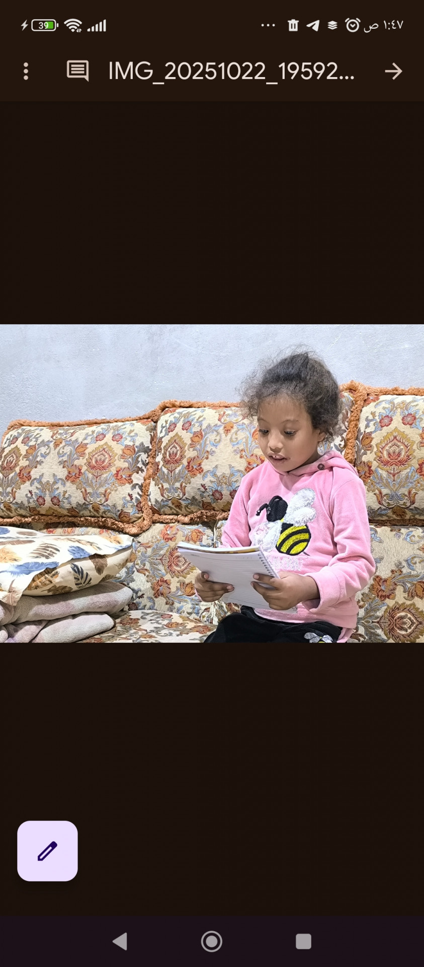 Fatima dreams of a childhood without needles