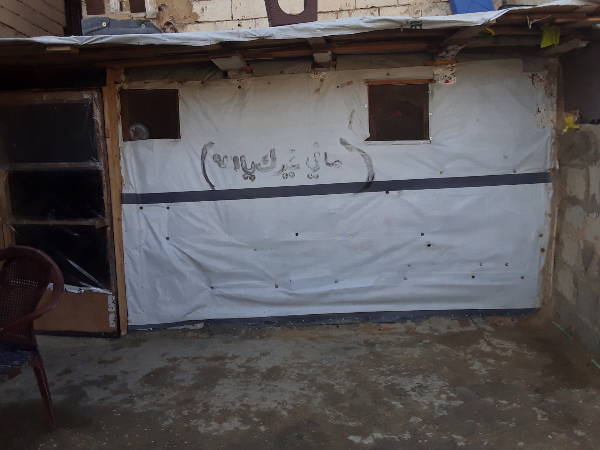 Hussein lives with his daughter in difficult conditions