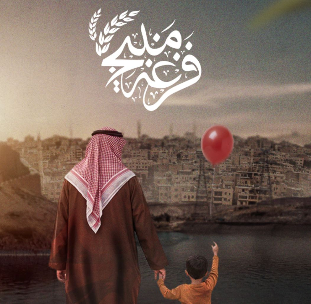 فزعة منبج !