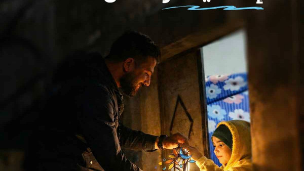 إحصائيات رمضان 2026