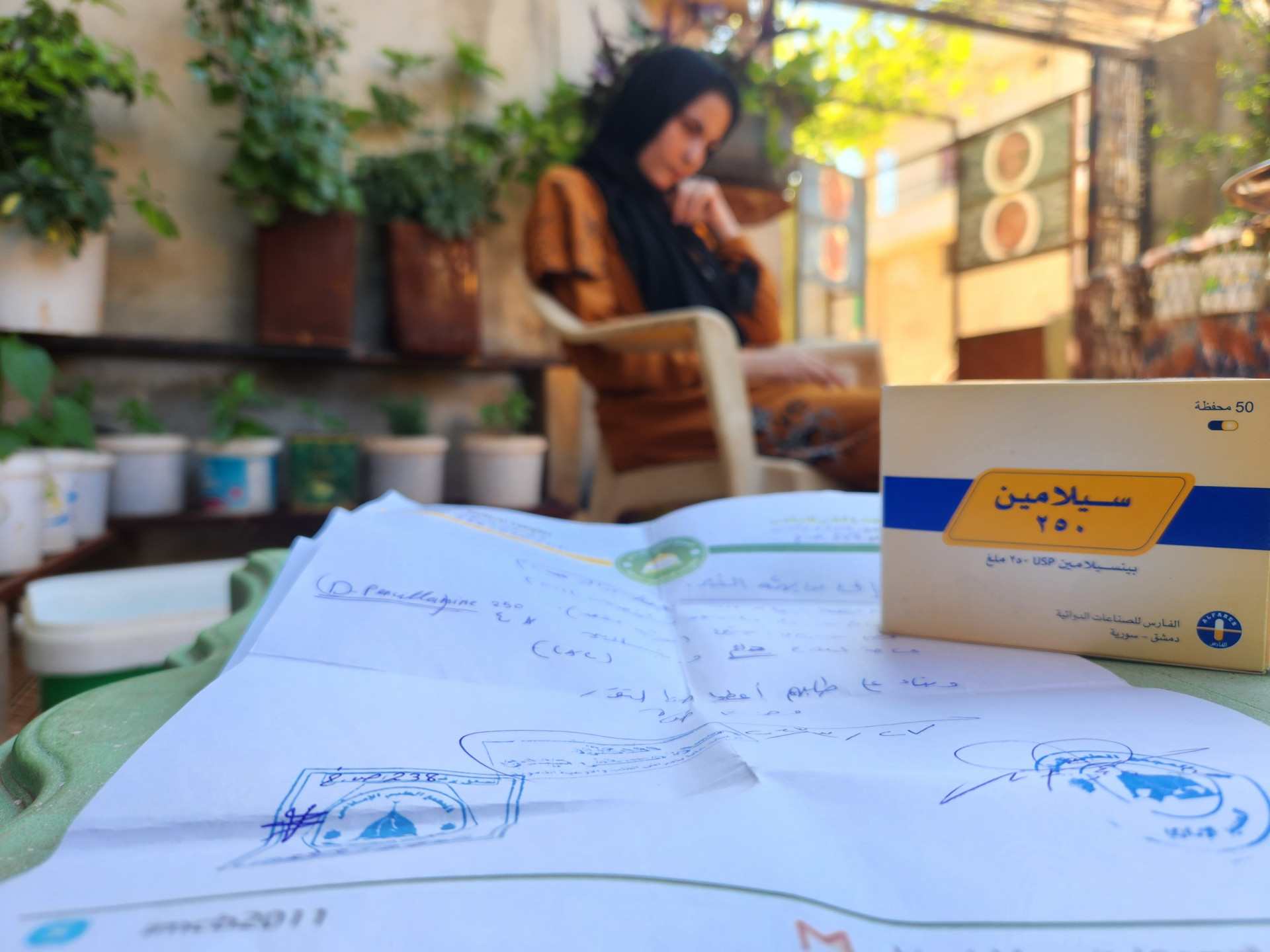بيان... مرض مزمن أثقل حياتها