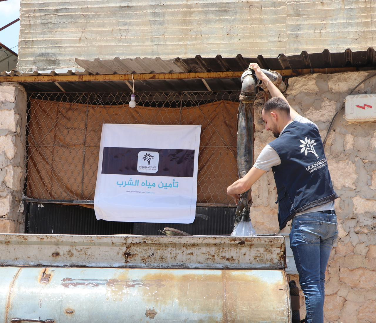 سقيا الماء - صدقة جارية