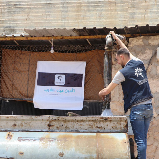 سقيا الماء - صدقة جارية