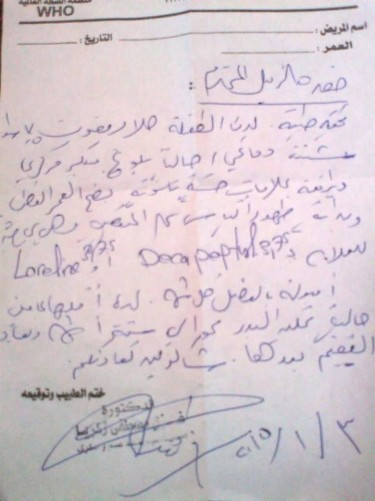 child in need for treatment expenses