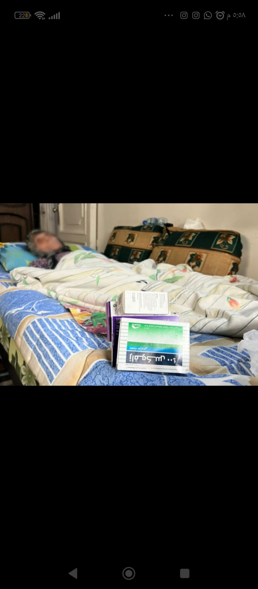 عائلةٌ تحت وطأة المرض