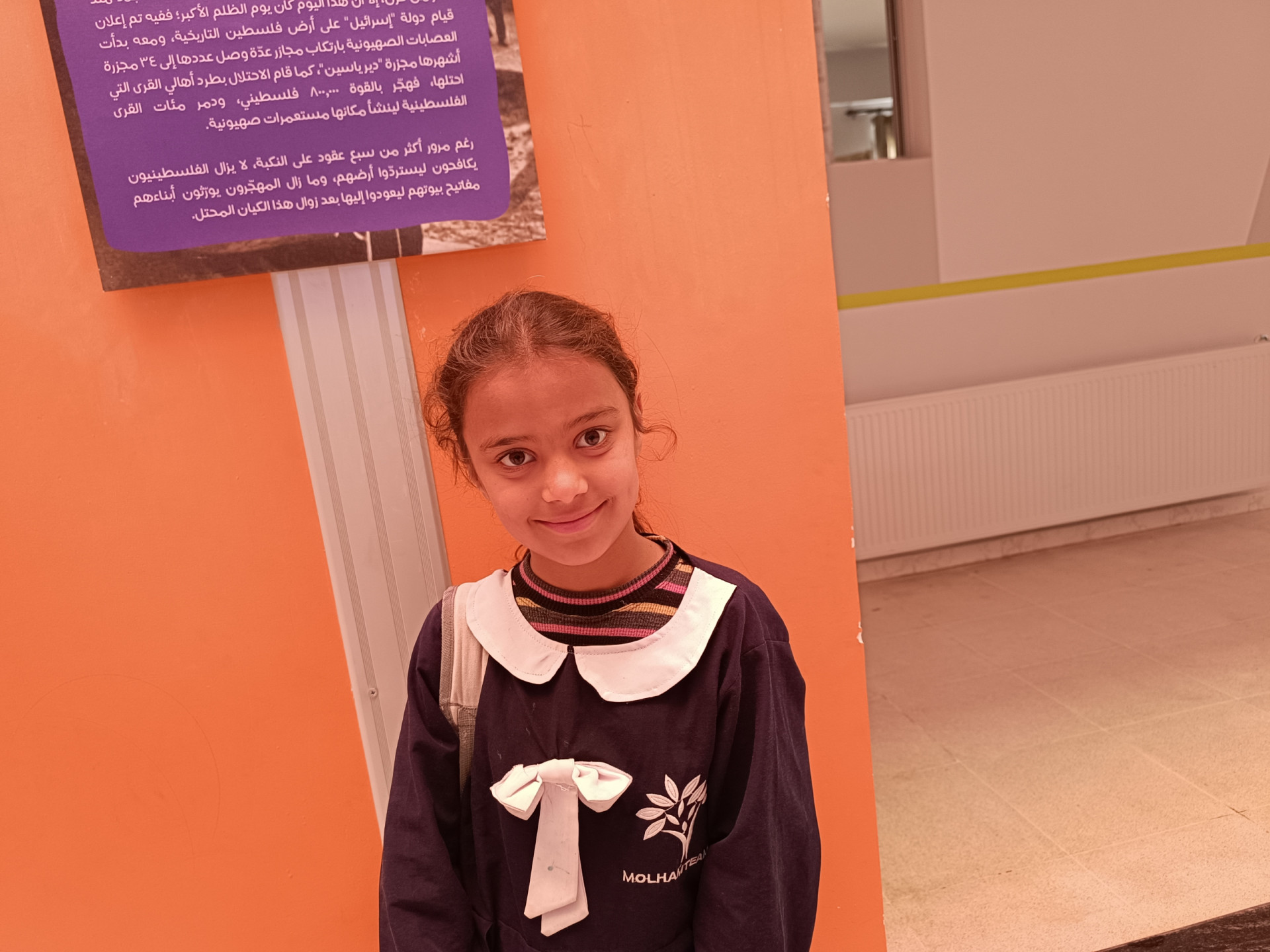 أمل طفلة يتيمة بحاجة لكفالة تعليمية