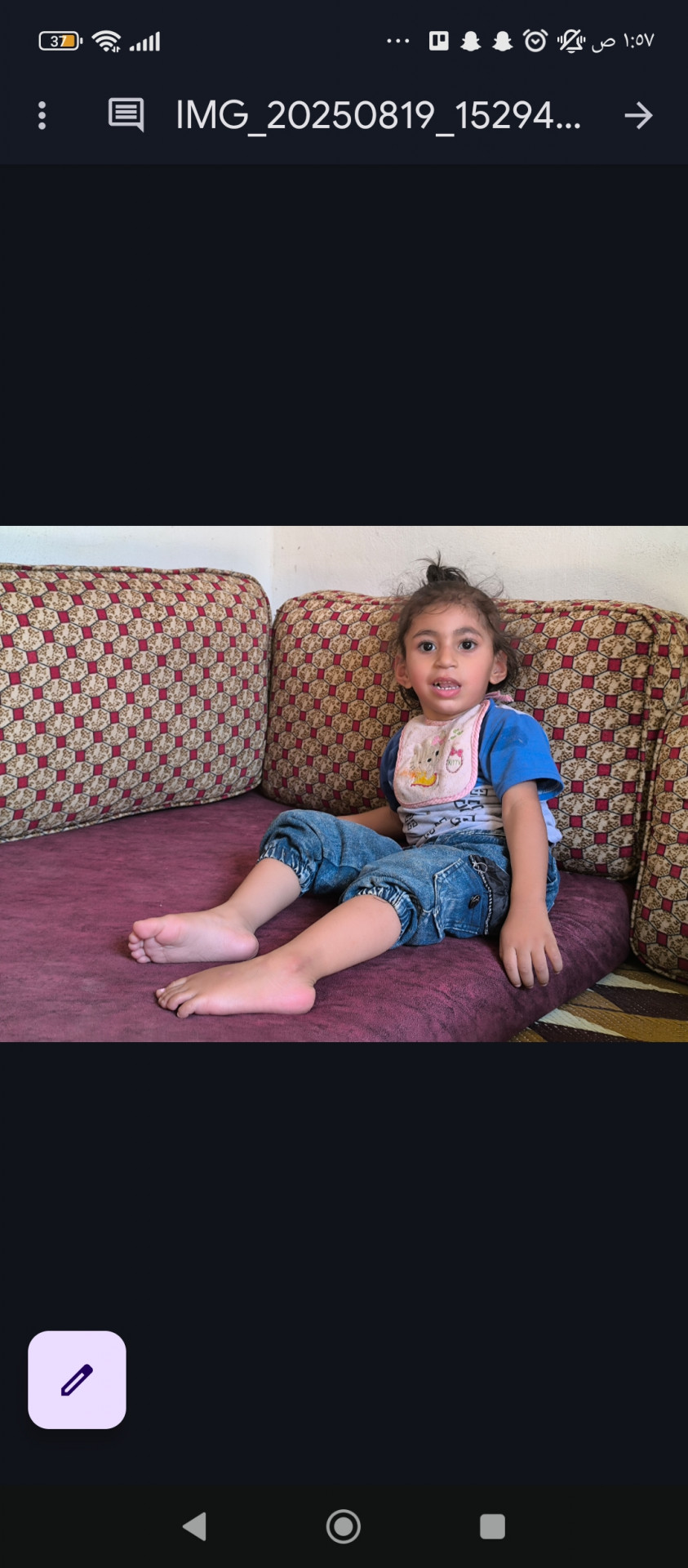 A Session of Therapy Could Change Little Maysem’s Entire Life