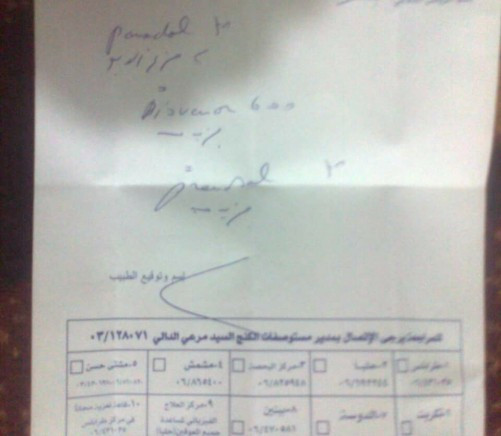 female patient in need for birth expenses