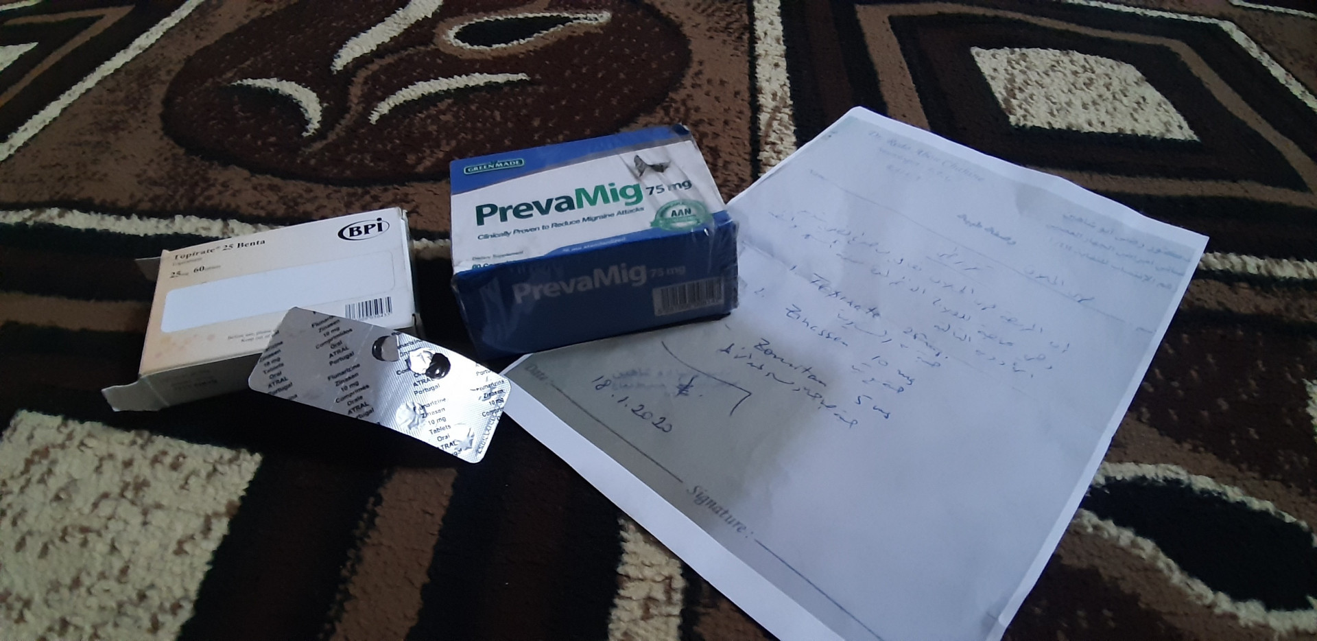 سيدة ألمها لا يحتمل، ساعدها!