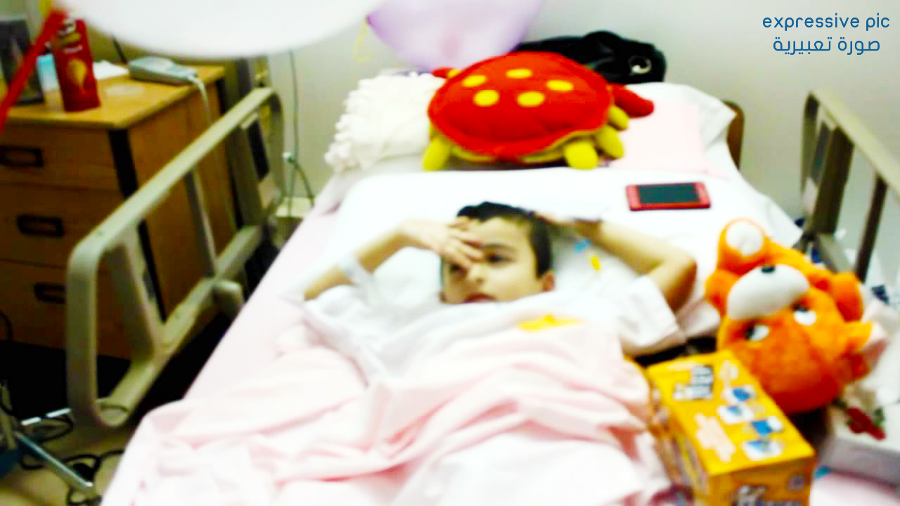 A Child Needs Treatment Costs