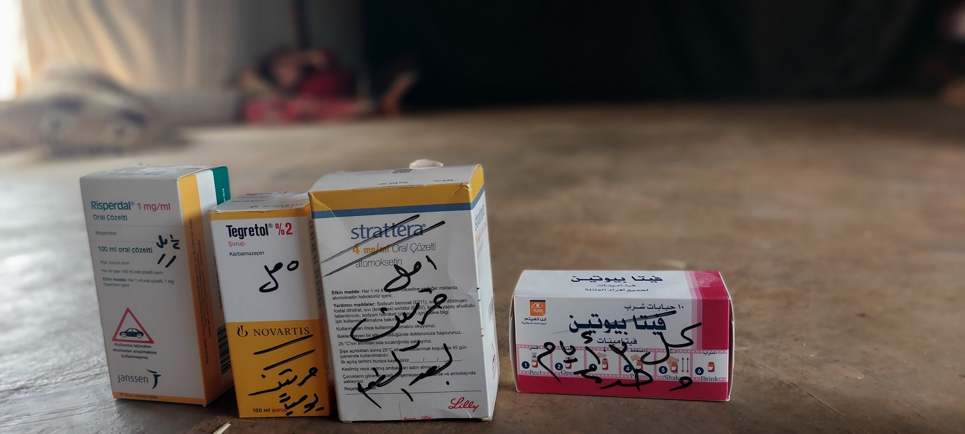Ikhlas has cerebral atrophy since birth and needs medications regulary!