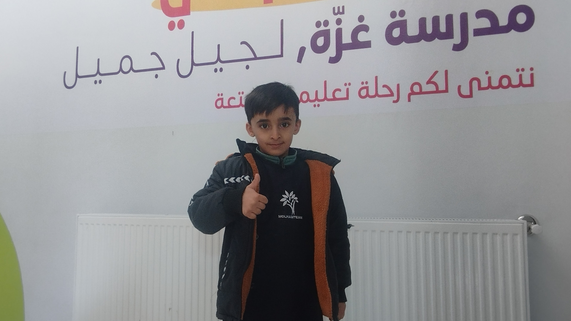 Mohammed is an orphan in need of sponsorship