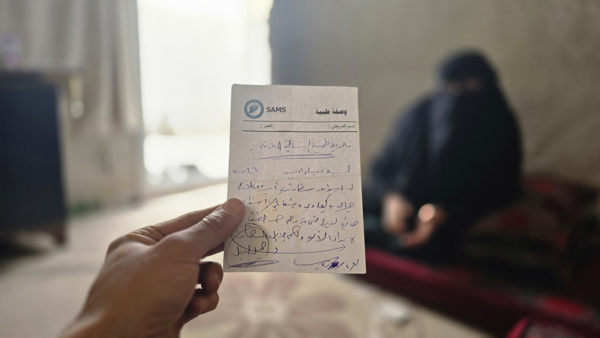 Aunt Maysa Needs Urgent Treatment to Fight Cancer