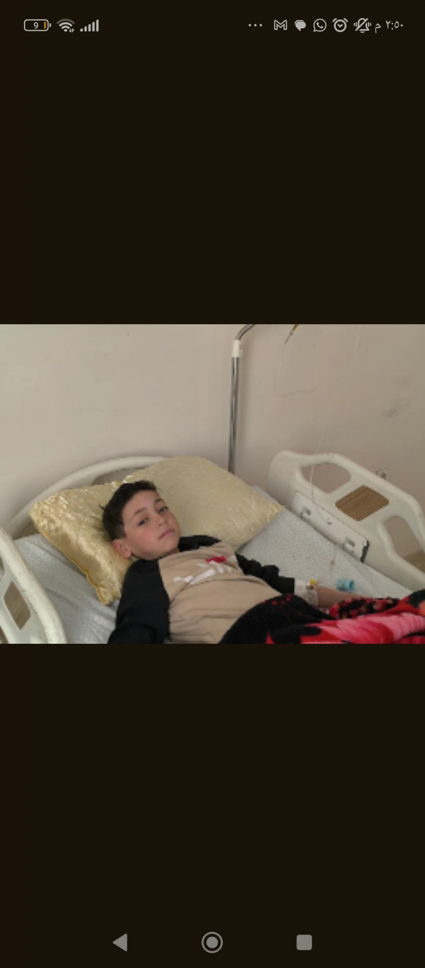 Continuous illness... and a childhood fighting the pain