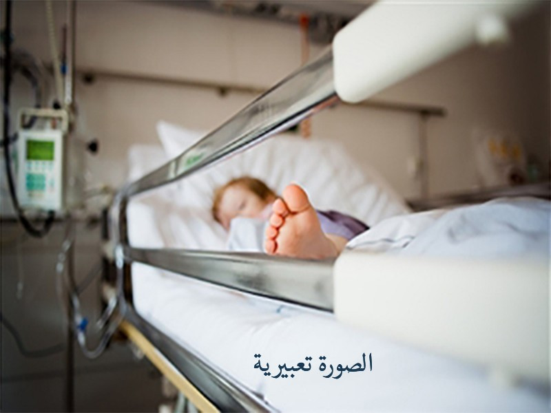 Child needing treatment expenses