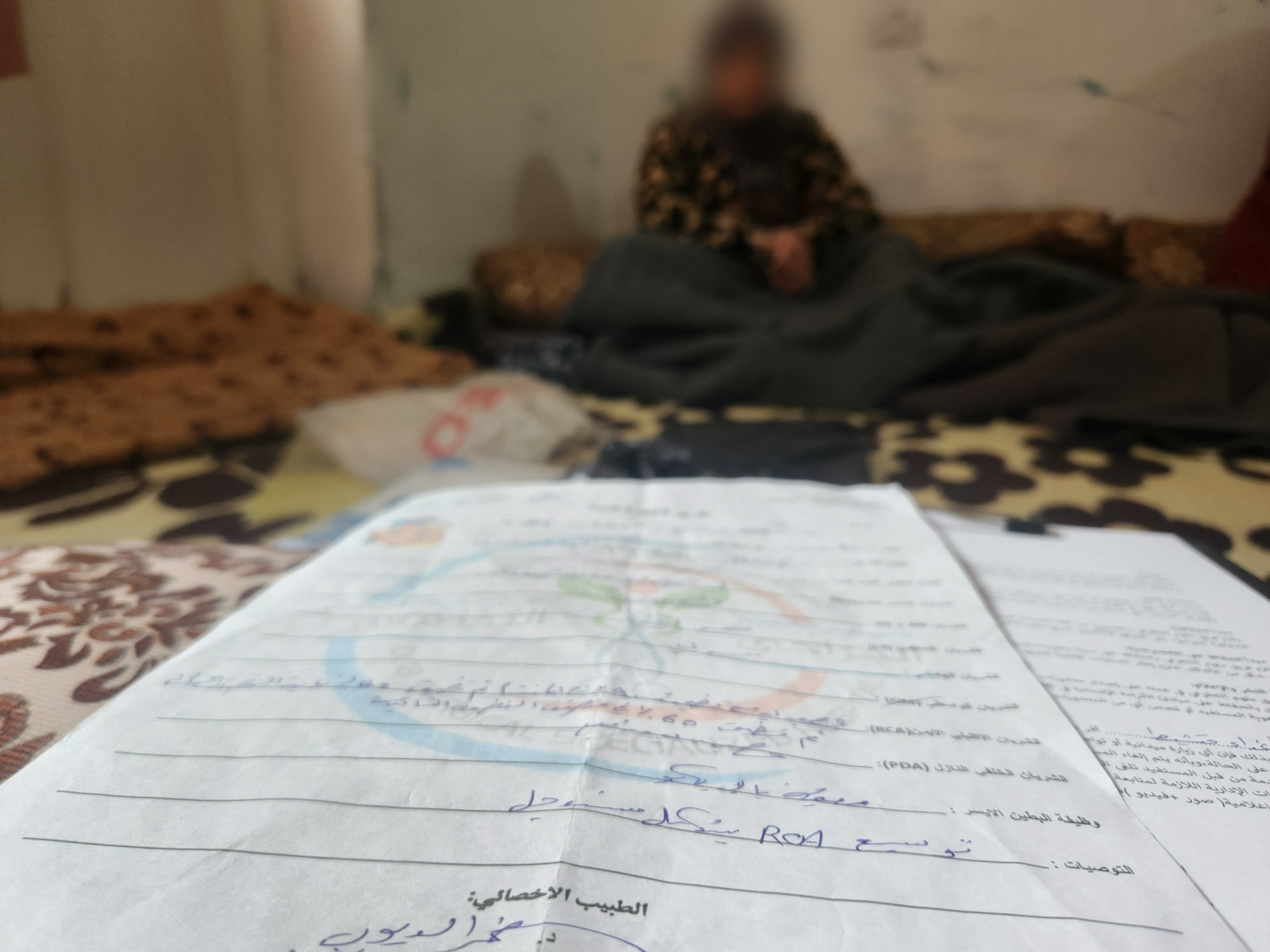 رغداء.. قلبها يختنق كما اختنقت أحلامها
