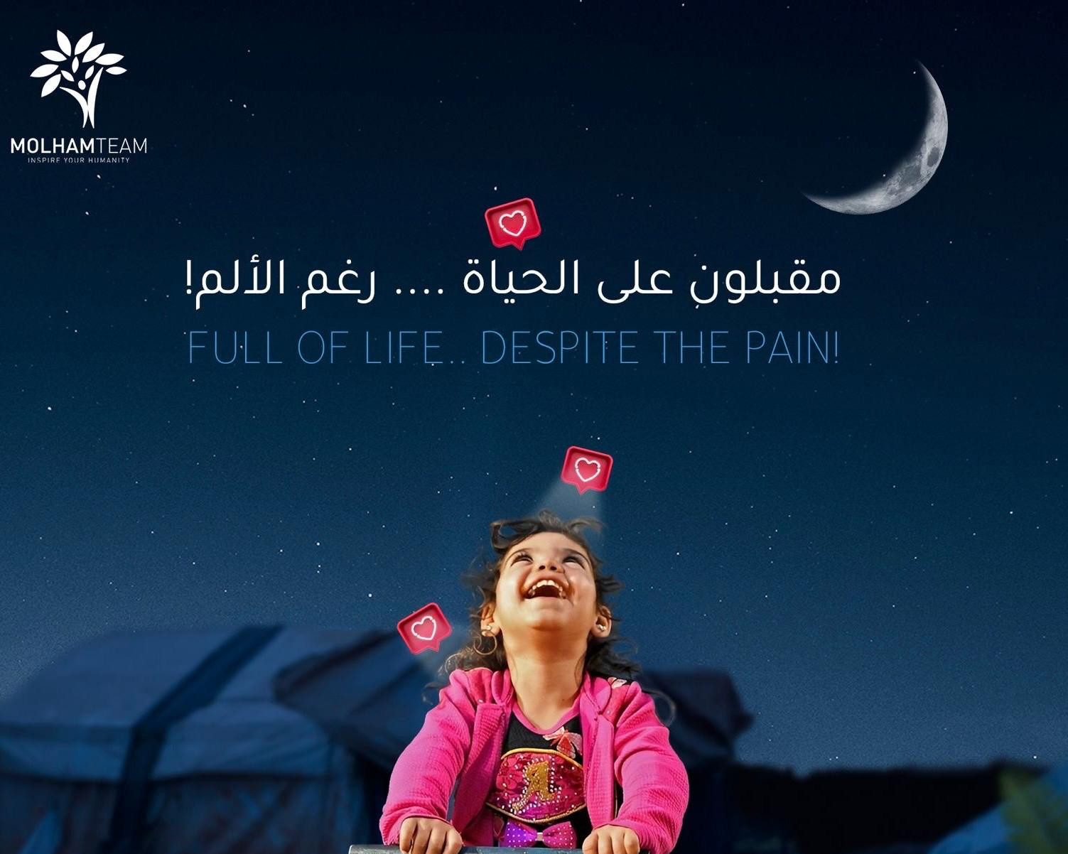 افطار رمضان الخيري مع فريق ملهم التطوعي 2025 في مركز فلنت الاسلامي
