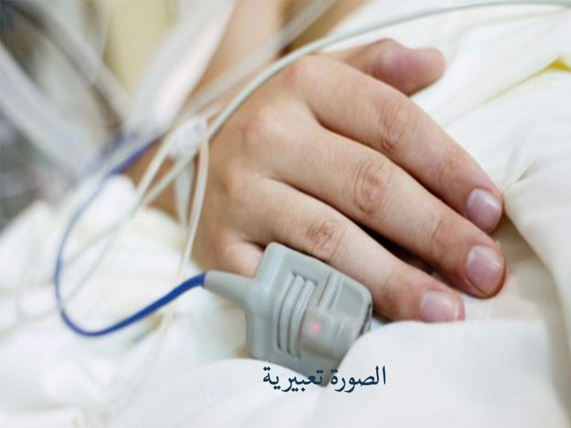 Refugee need treatment costs