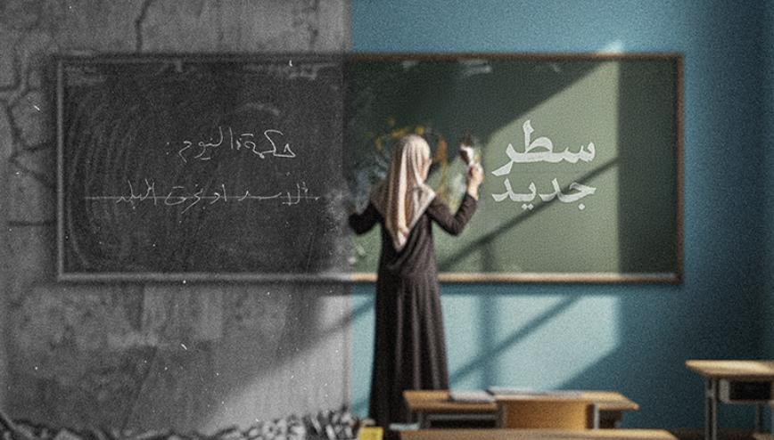 من الجالية في ميشيغان لأطفال سوريا