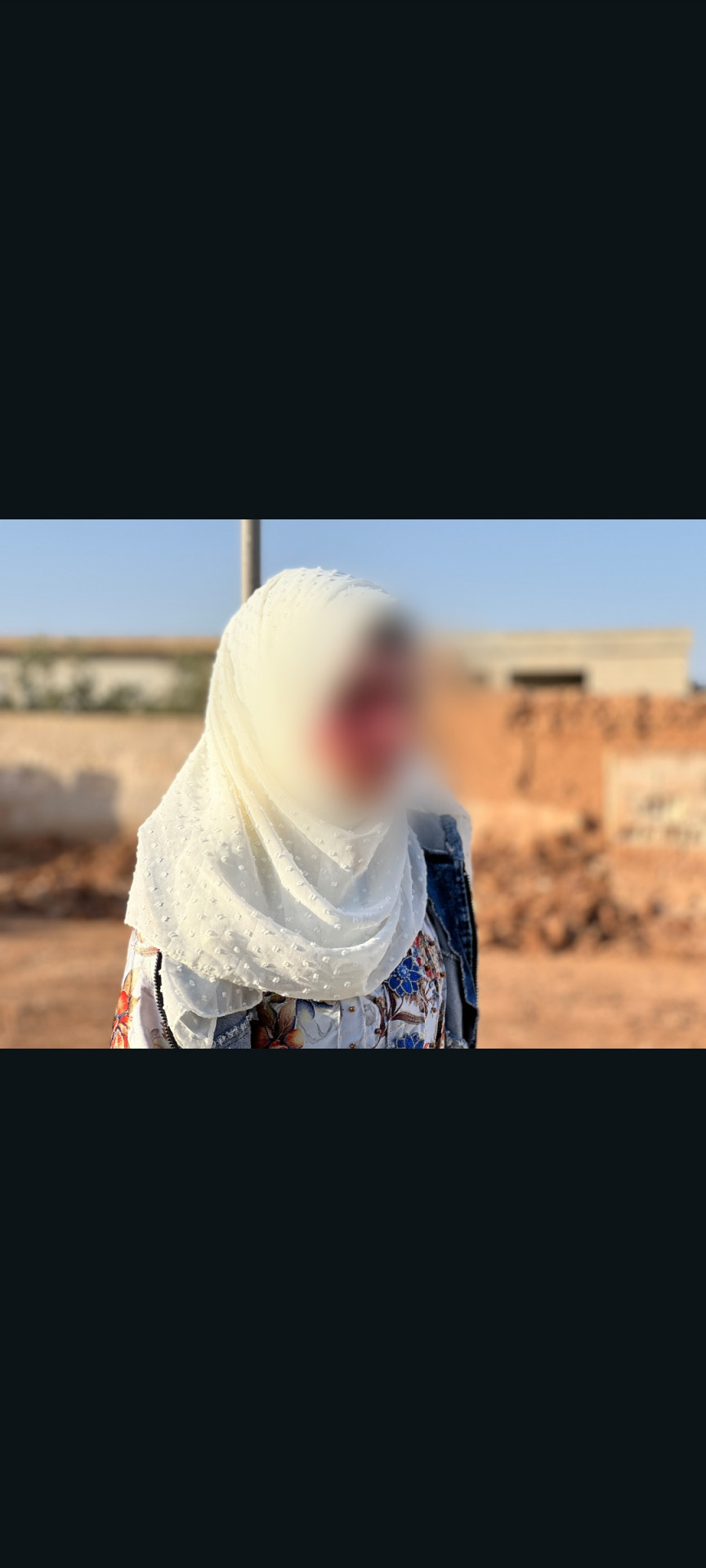 Help Batoul See the World Again