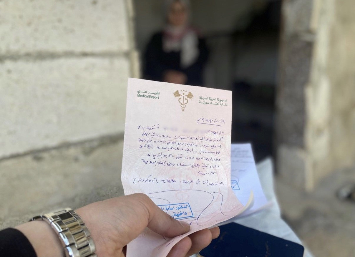 مرض كرون ينهك سماح