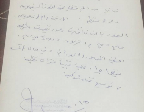 Syrian lady needing surgery