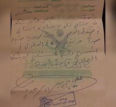 Medical Assistance for a Refugee