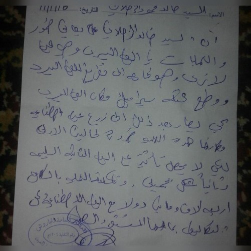 a refugee in need for surgery