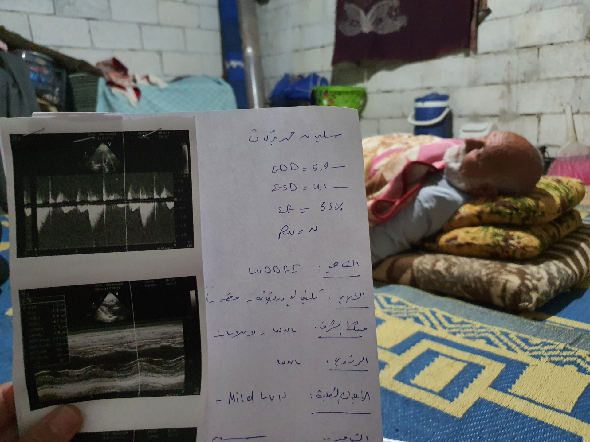 Urgent Case